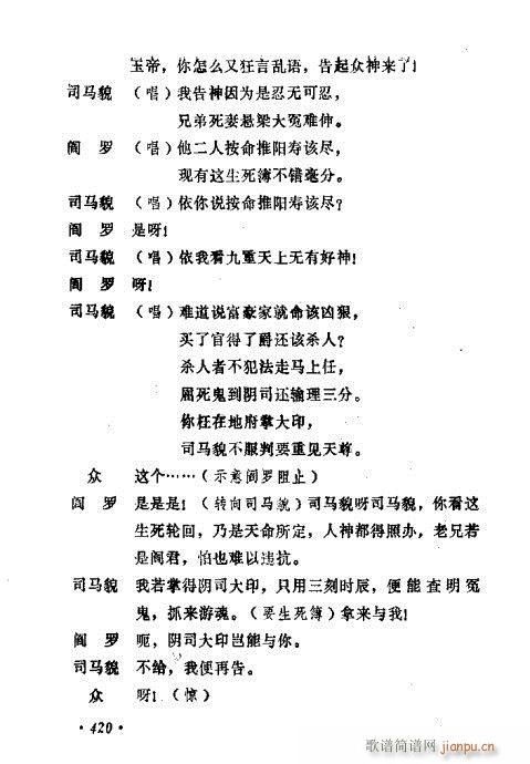 �������ݳ��������x��401-420(ʮ�ּ�����)20