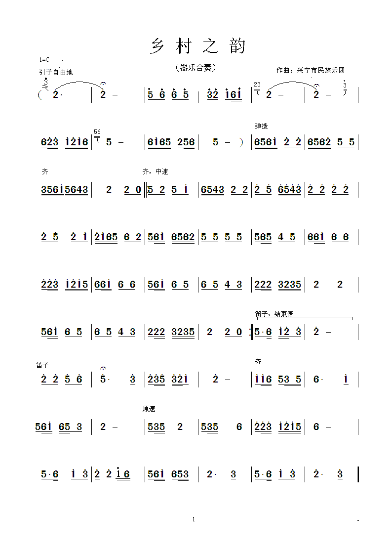 �l��֮�(���ָ��V)1