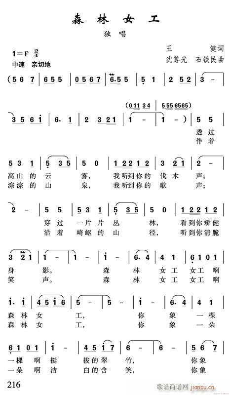 ɭ��Ů��(���ָ��V)1