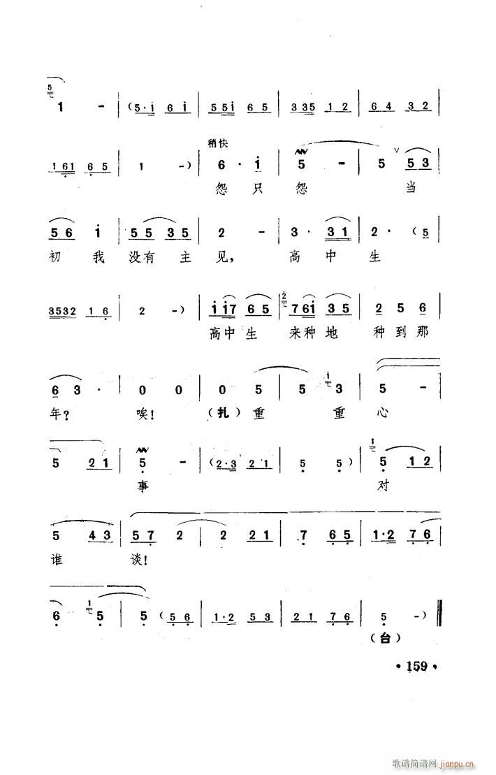 ���(y��ng)�� ԥ�� ���_�� 051 100(ԥ�����V)38