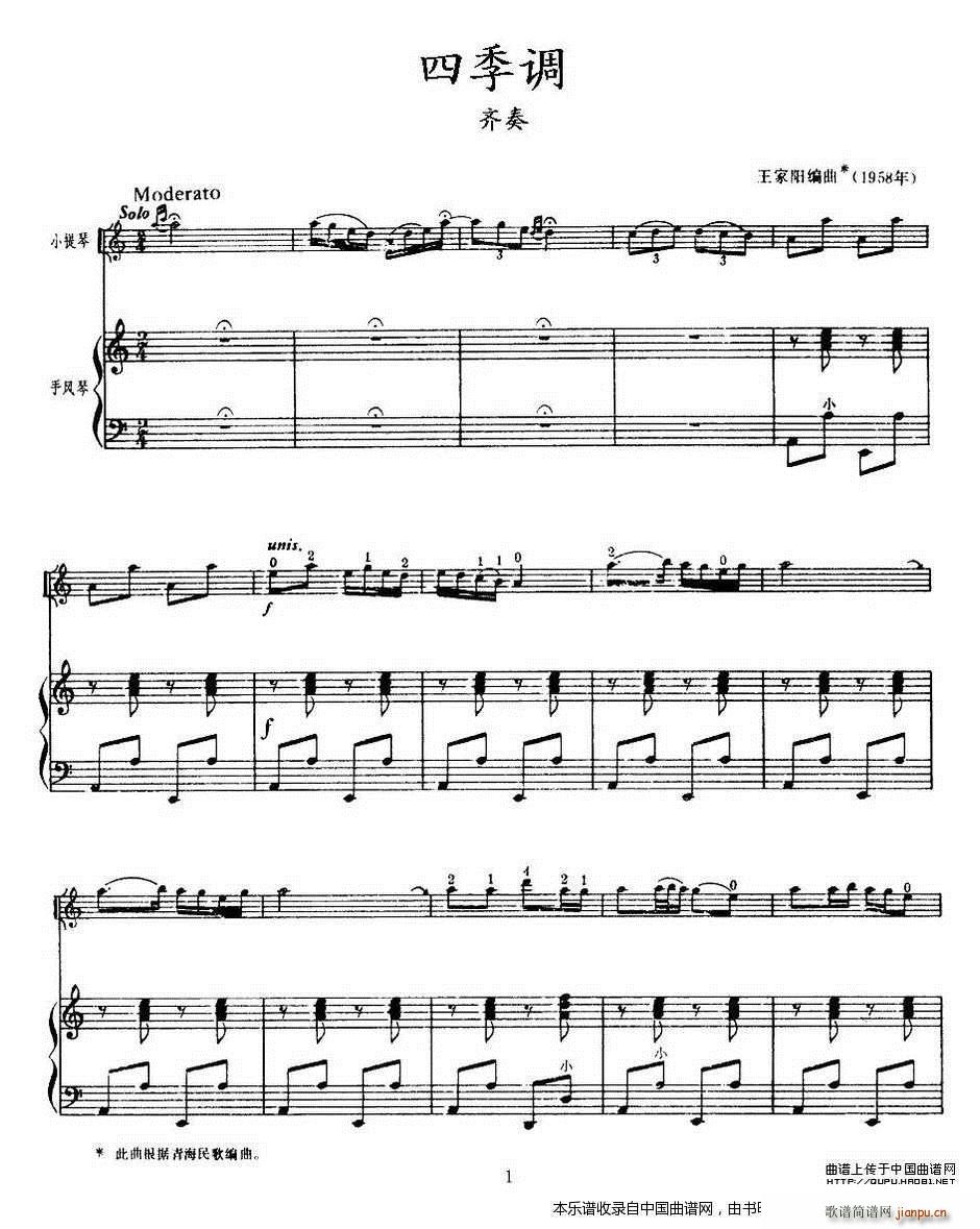 �ļ��{ С�����R�� ���L(f��ng)��(С�����V)1