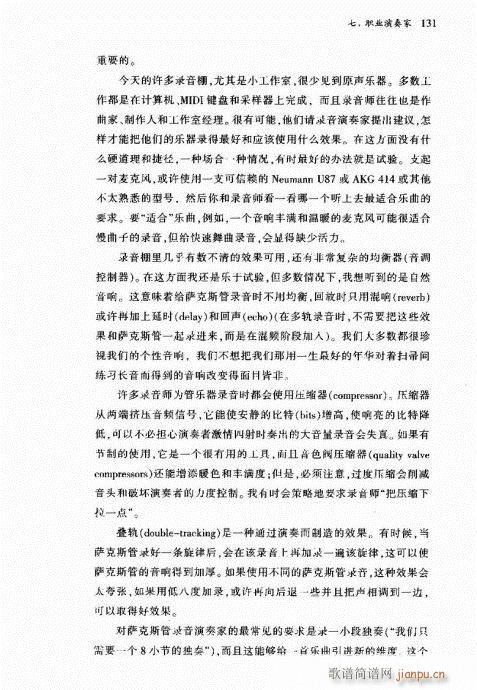 �_��˹��122-141(ʮ�ּ�����)10