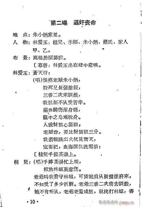 �����֐�(��i)��(Խ�����V)10