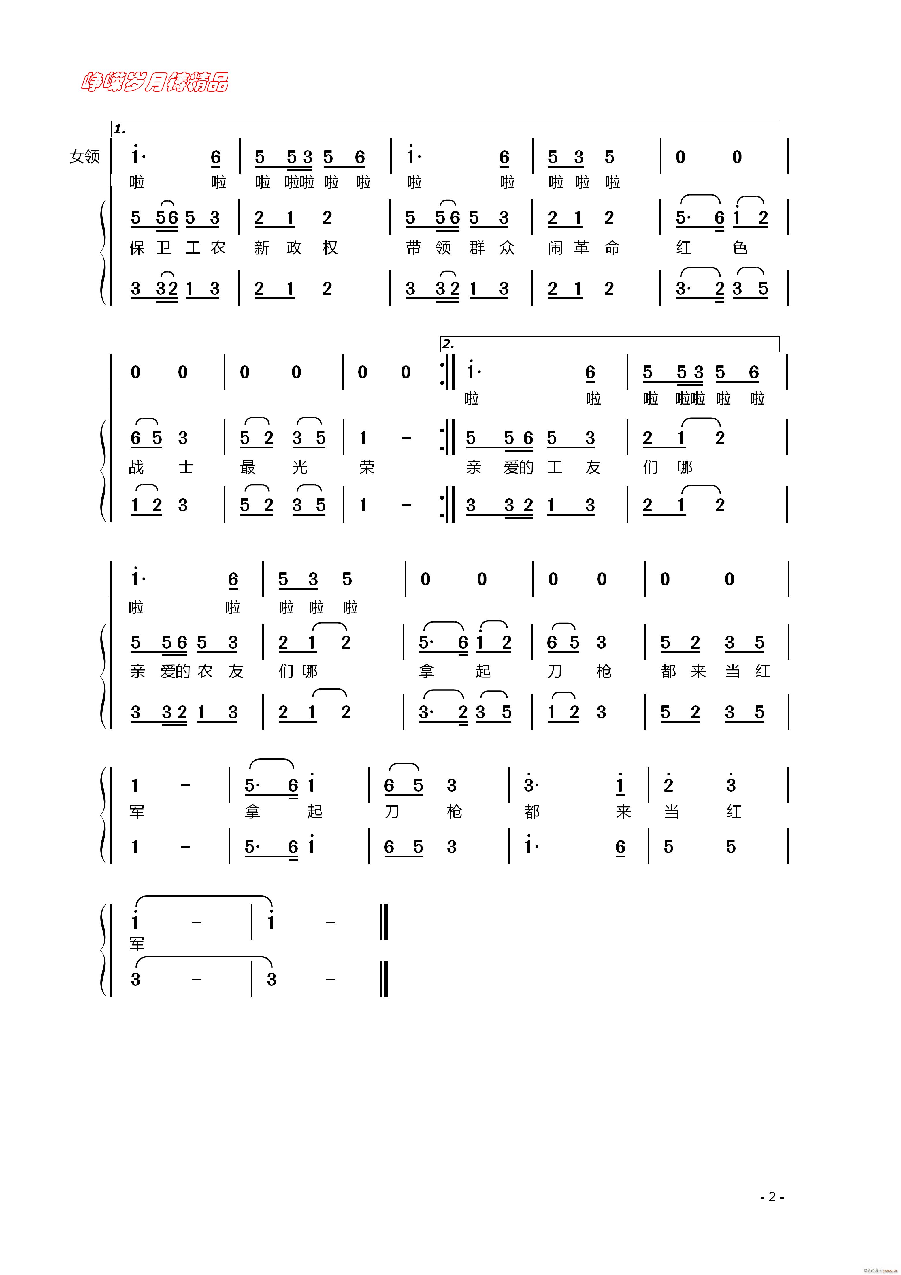 ���¹𻨱���_(k��i) С�ϳ���(ʮ�ּ�����)1