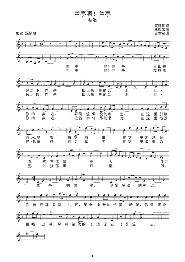 �mͤ�����mͤ(���ָ��V)1