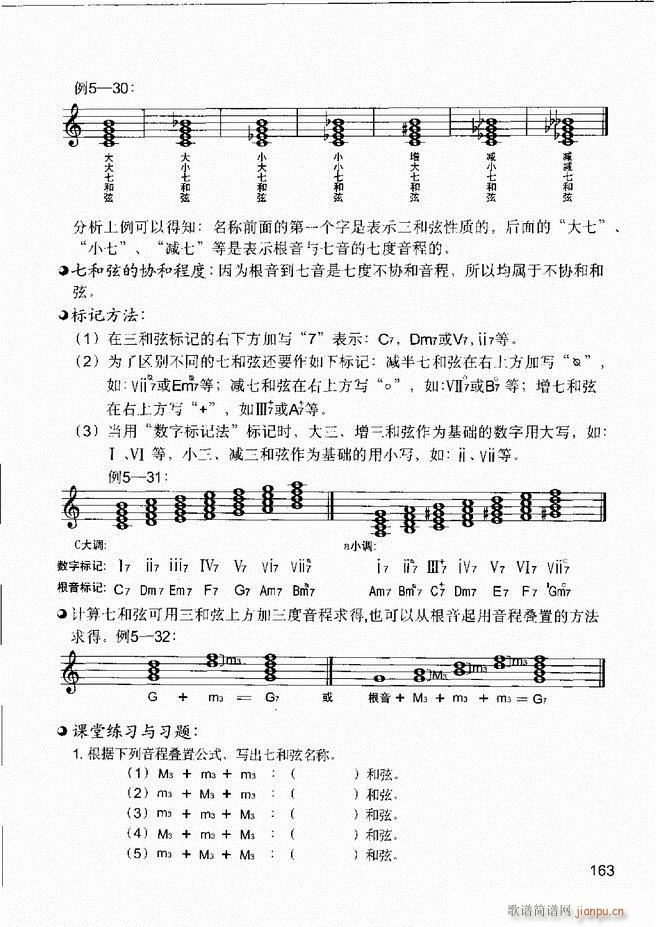 ����(l�� )����֪�R ��(l�� )�����R �����A �I�P(p��n)��(sh��)�`121 180(ʮ�ּ�����)43