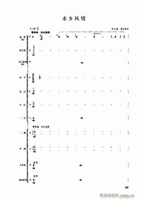 ˮ�lʢ�_(k��i)��կ����(���V)1