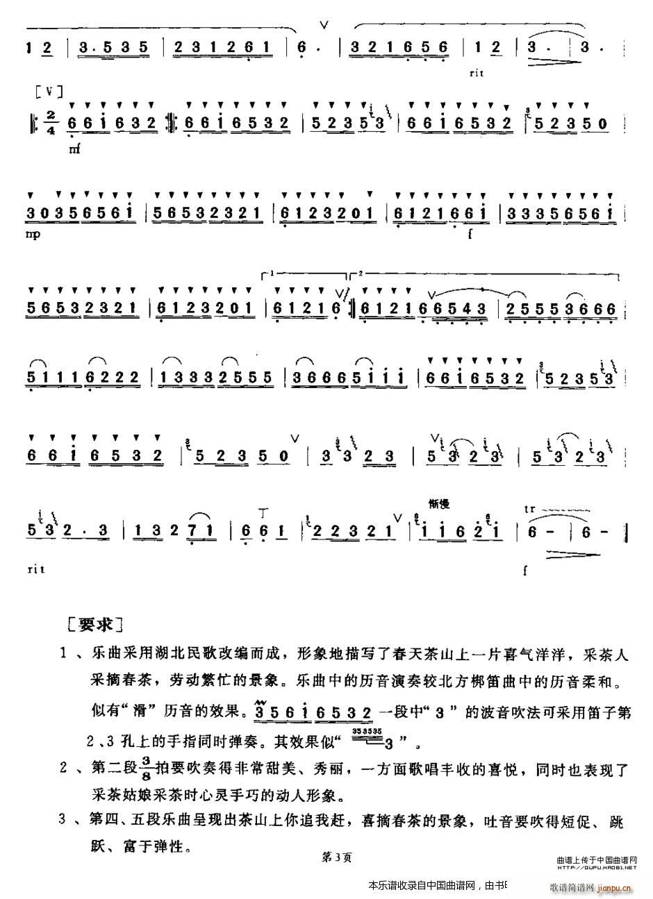 ��ɽ�ɲ�(�Ѻ��V)3