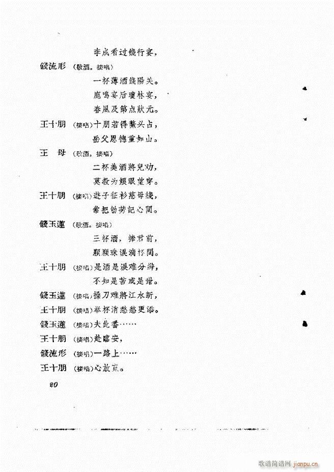 �ط������� ����݋Ŀ�1 60(ʮ�ּ�����)22