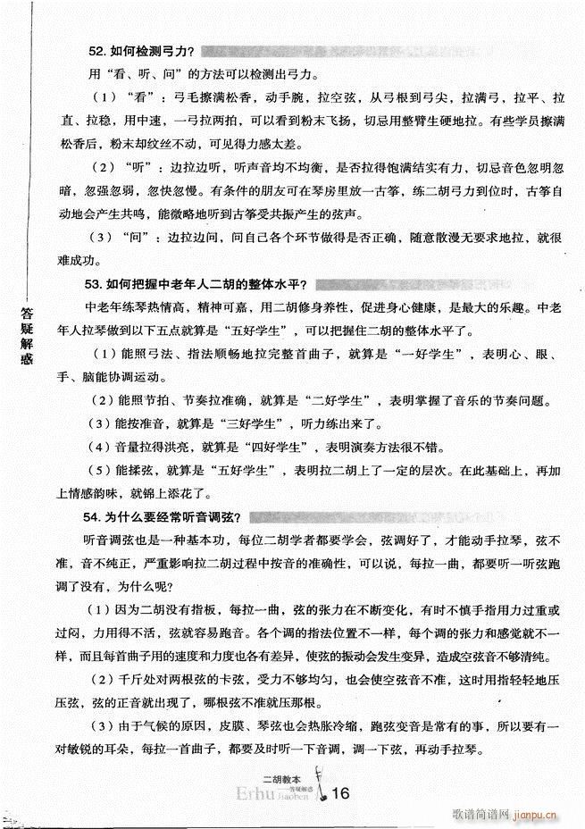 �����̱� ���ɽ��(�����V)21