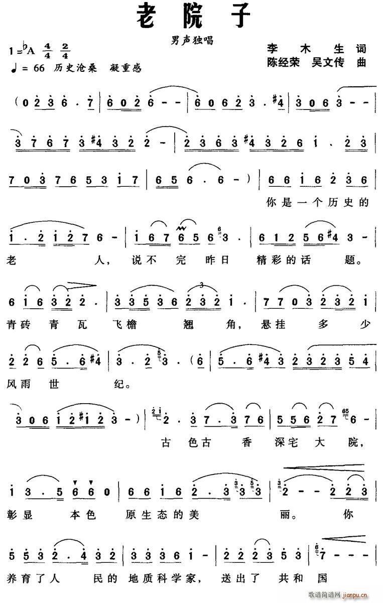 ��Ժ��(���ָ��V)1