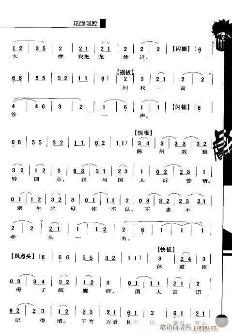 ����݋181-200(�������V)1