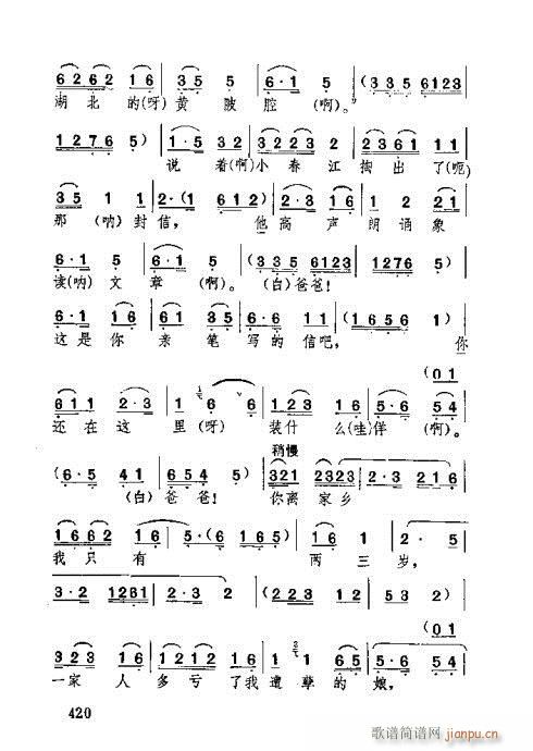 �������381-420(ʮ�ּ�����)40