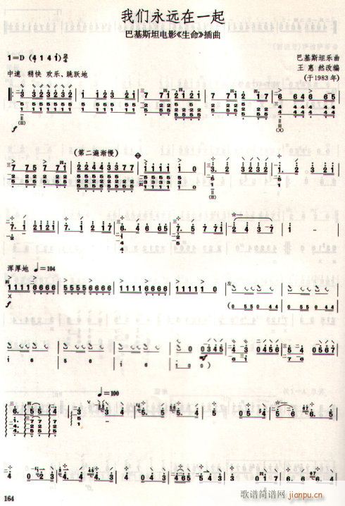 �҂����h��һ��-��(�Ѻ��V)1