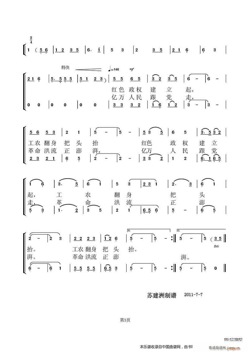 �����t����M(m��n)�� �����ϳ� �ϳ��V(�ϳ��V)3