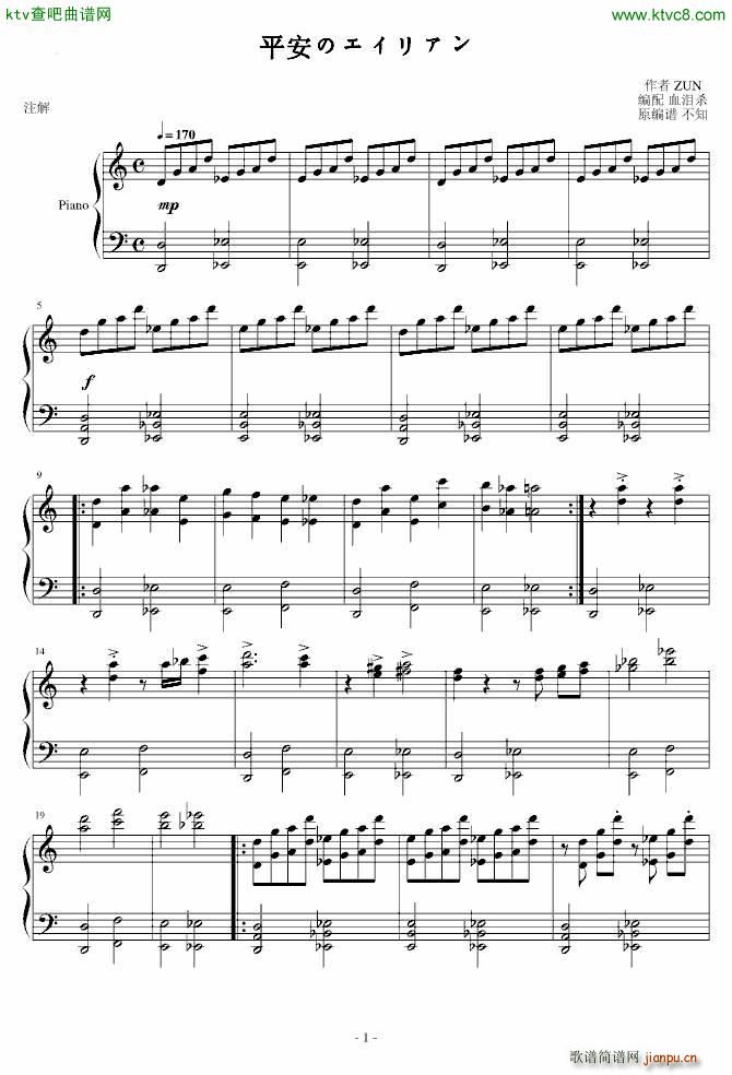 �|�� ƽ���Υ����ꥢ��(����V)1