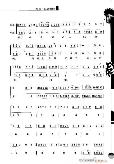 ����݋121-140(�������V)9