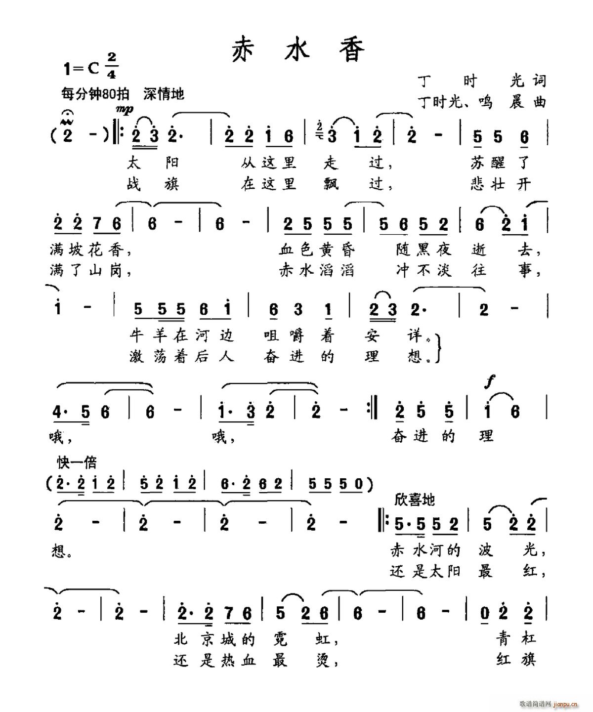 ��ˮ��(���ָ��V)1