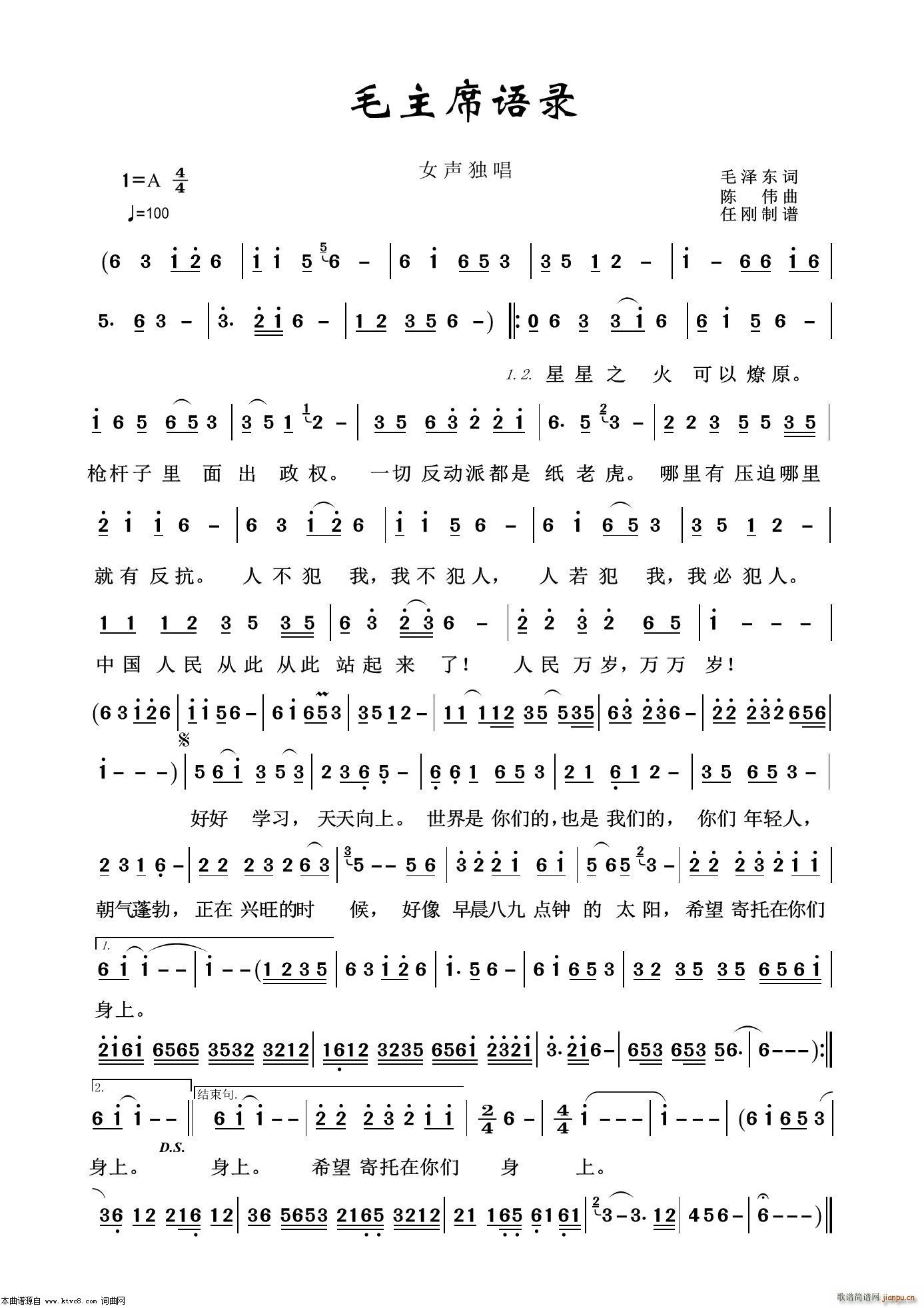 ë��ϯ�Z(y��)� ���f�t��100��(ʮ�ּ�����)1