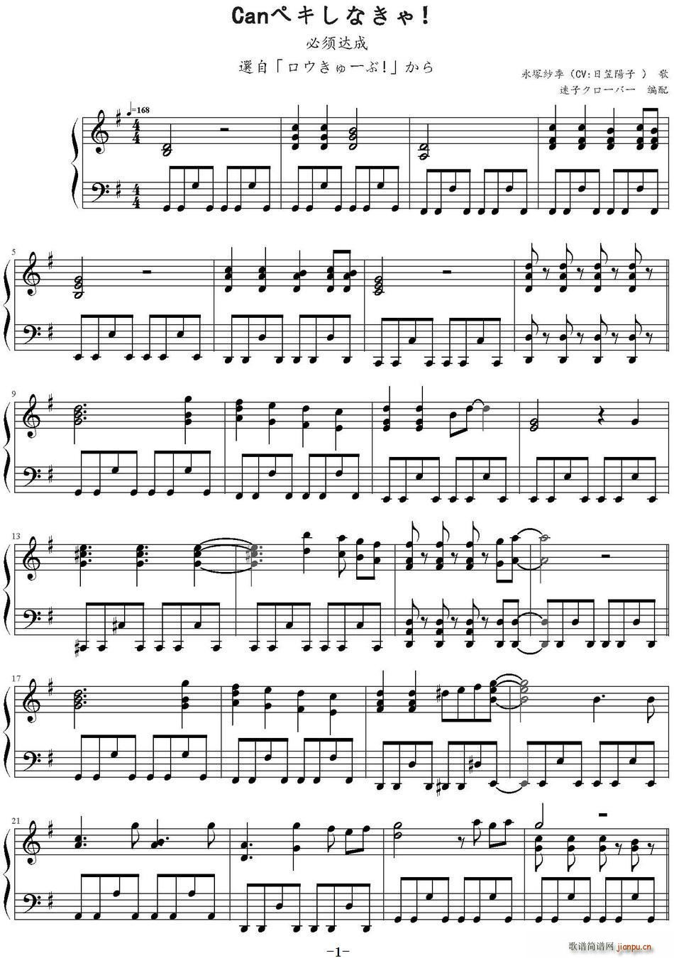 Can�ڥ����ʤ��� ����_��(ʮ�ּ�����)1