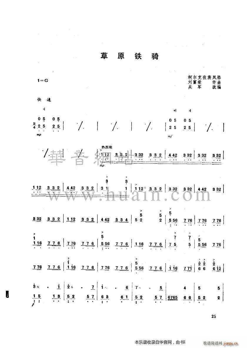 ��ԭ�F�T(�Ź~�P���V)1