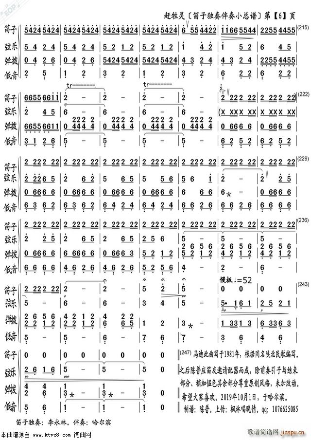 �s���` ���Ӫ���С(���V)6