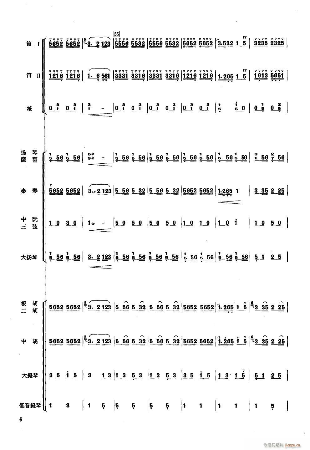 ϲ���� С����(���V)6