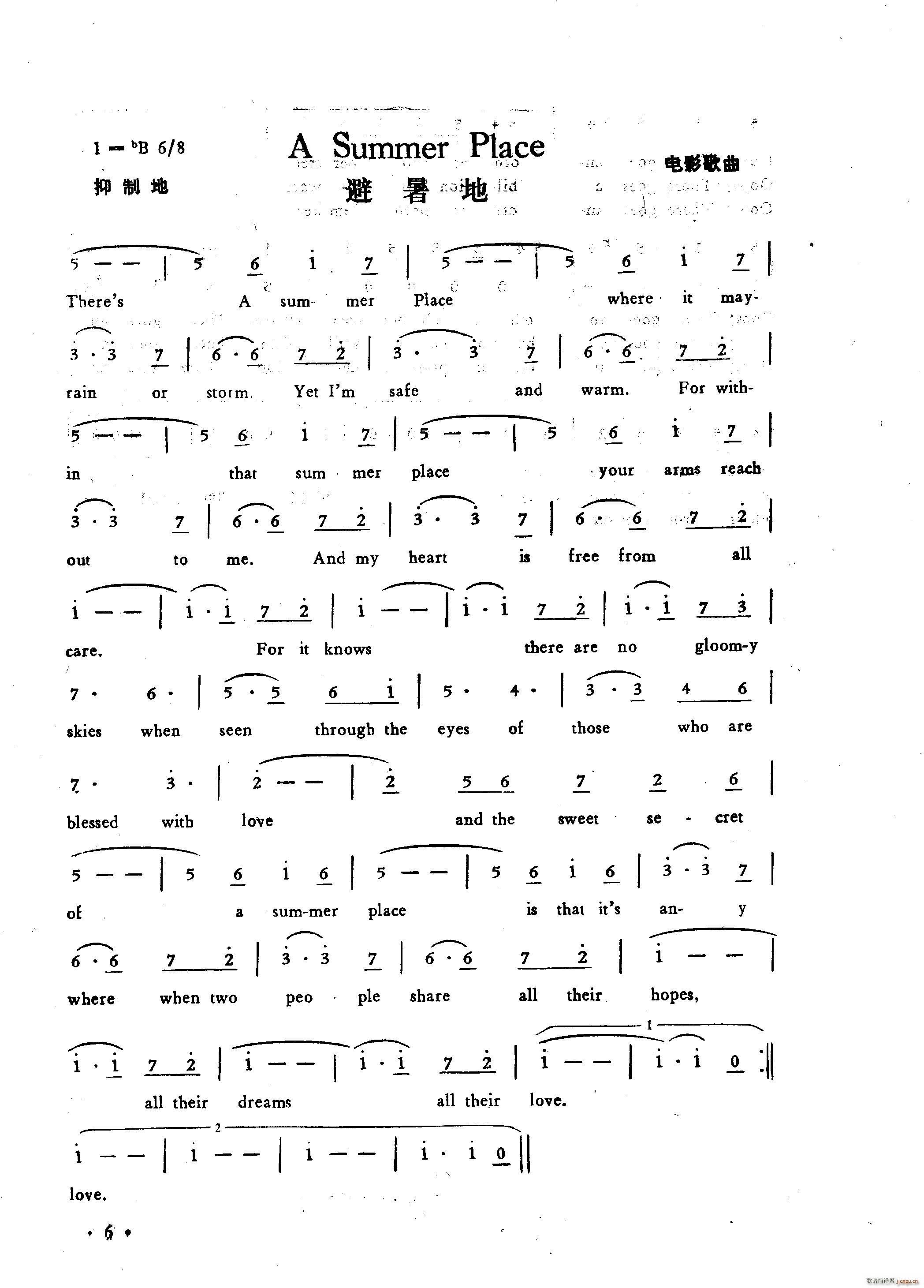 ����� A Summer Palace(ʮ�ּ�����)1