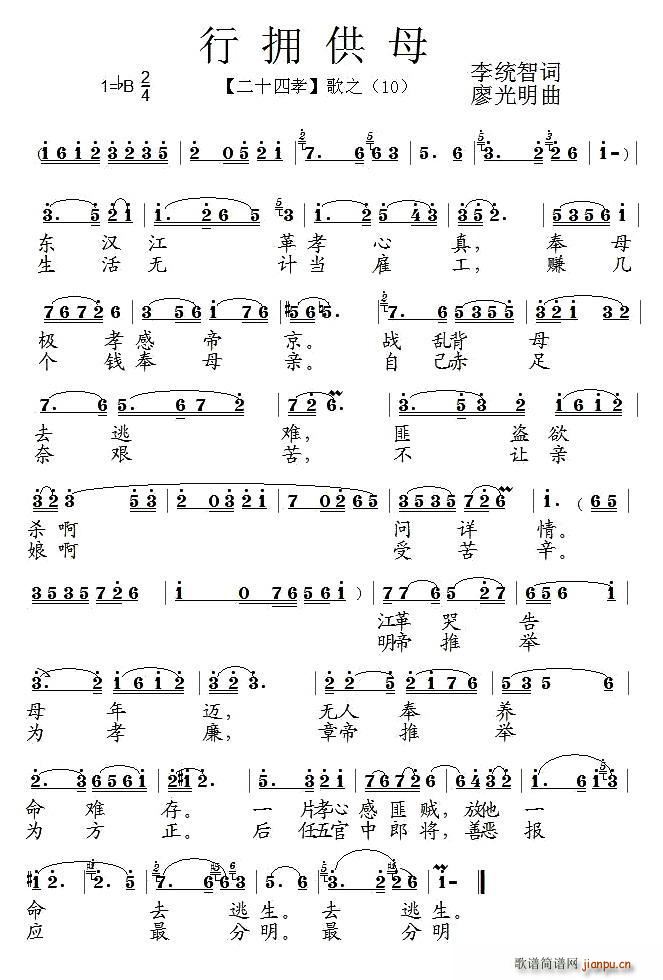 �Г���ĸ �M�� ��ʮ��Т ֮ʮ(ʮ�ּ�����)1