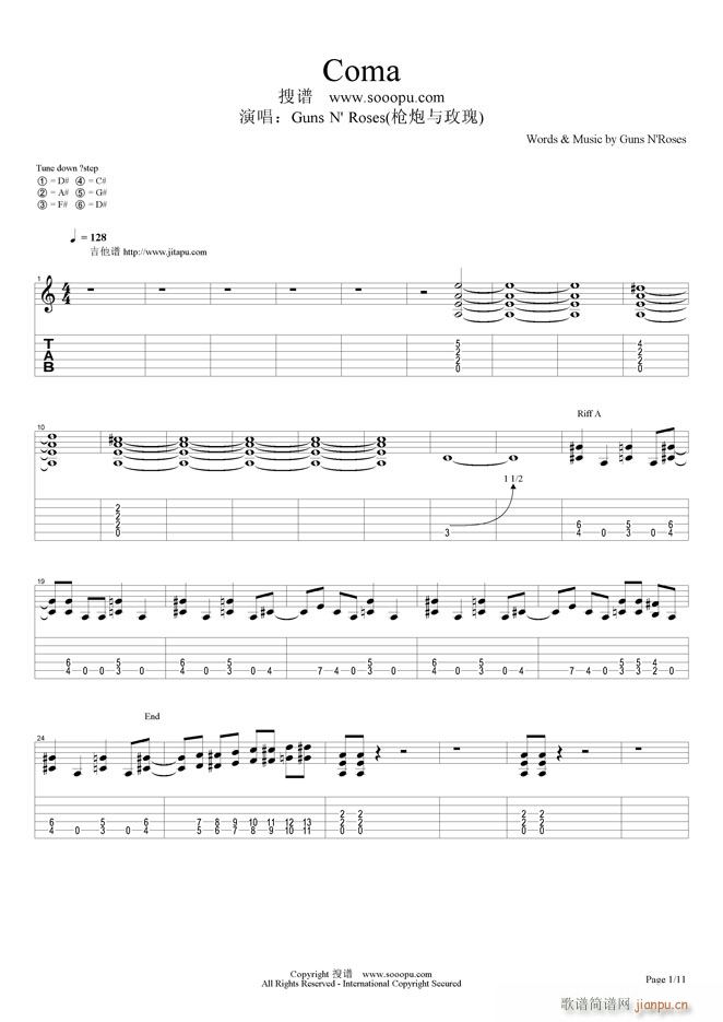 Coma(���ָ��V)1