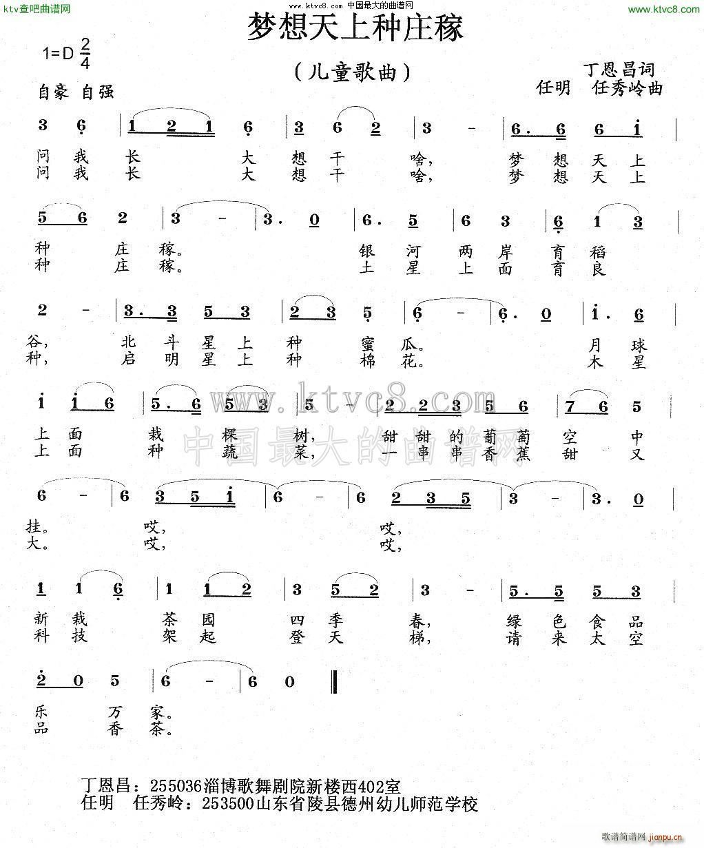 ��(m��ng)�����ϷN�f�� ��ͯ����(ʮ�ּ�����)1