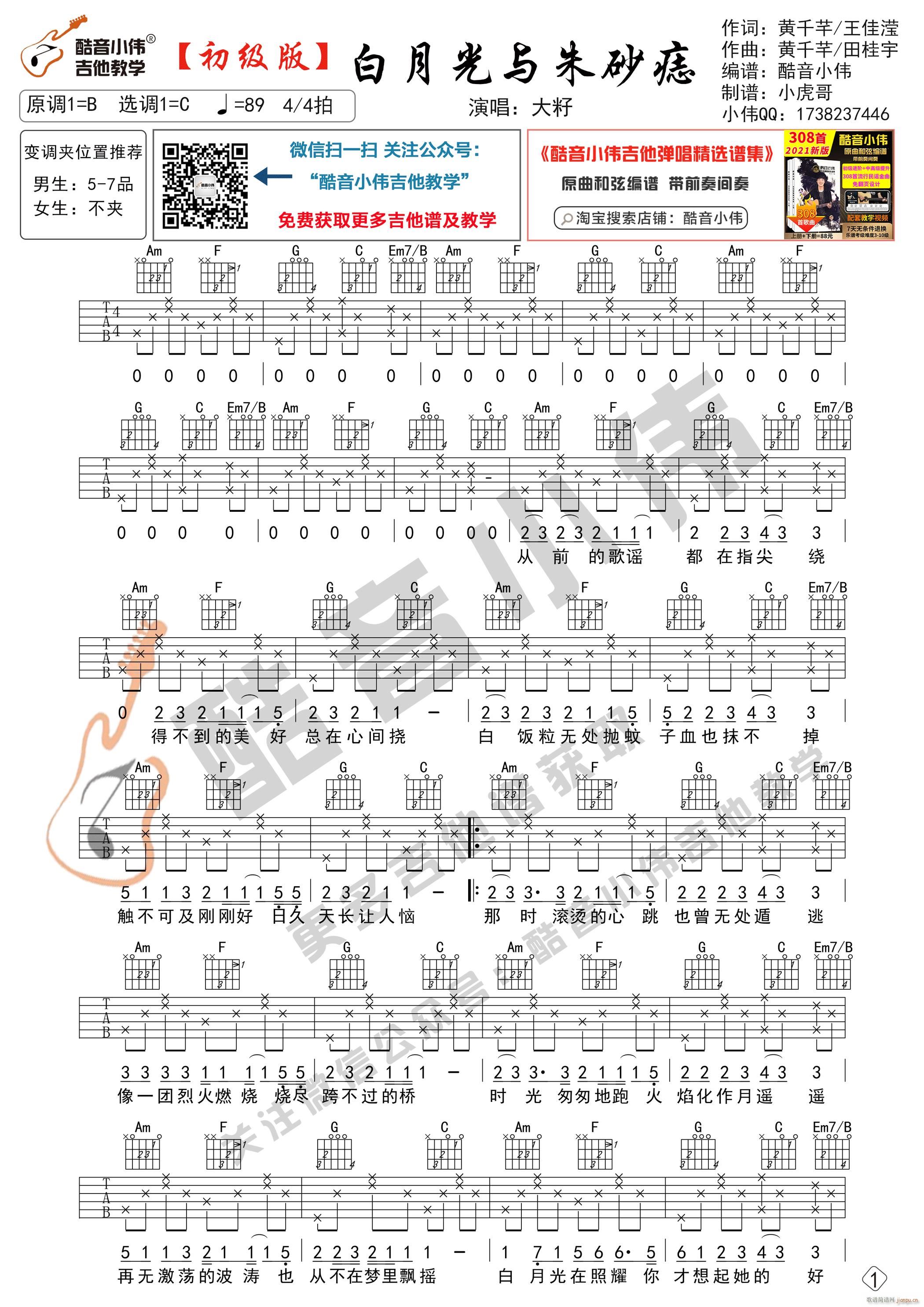 ���¹��c��ɰ�� ������(ji��n)�ΰ� ����С�������̌W(xu��)(�����V)1