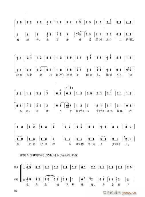 �����c����61-80(ʮ�ּ�����)8