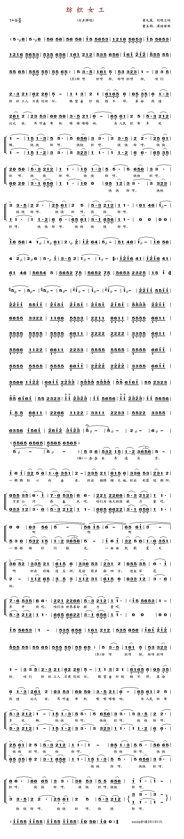 ����Ů��(���ָ��V)1