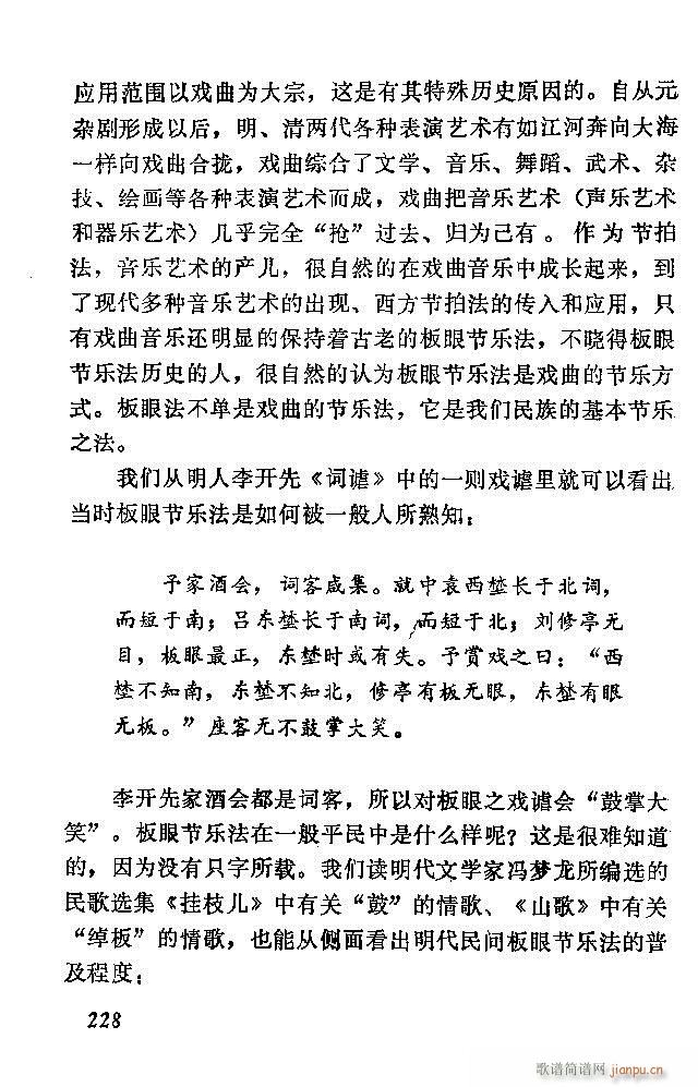 �Ї�����(l�� )���ķ� 181 240(ʮ�ּ�����)48