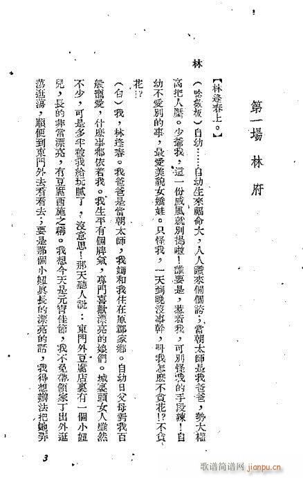 ؑ����(�������V)6