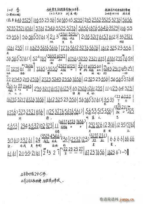 �����_ Ҧ�����ݵ�Ҫ���w�� ����(ʮ�ּ�����)1