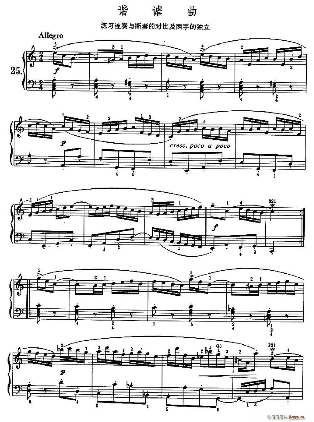 �C�o�� �����B���c����Č��ȼ����ֵĪ���(����V)1