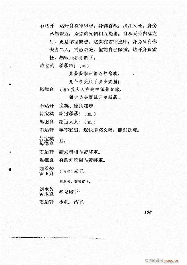 �ط������� �ڶ�݋61 120(ʮ�ּ�����)43