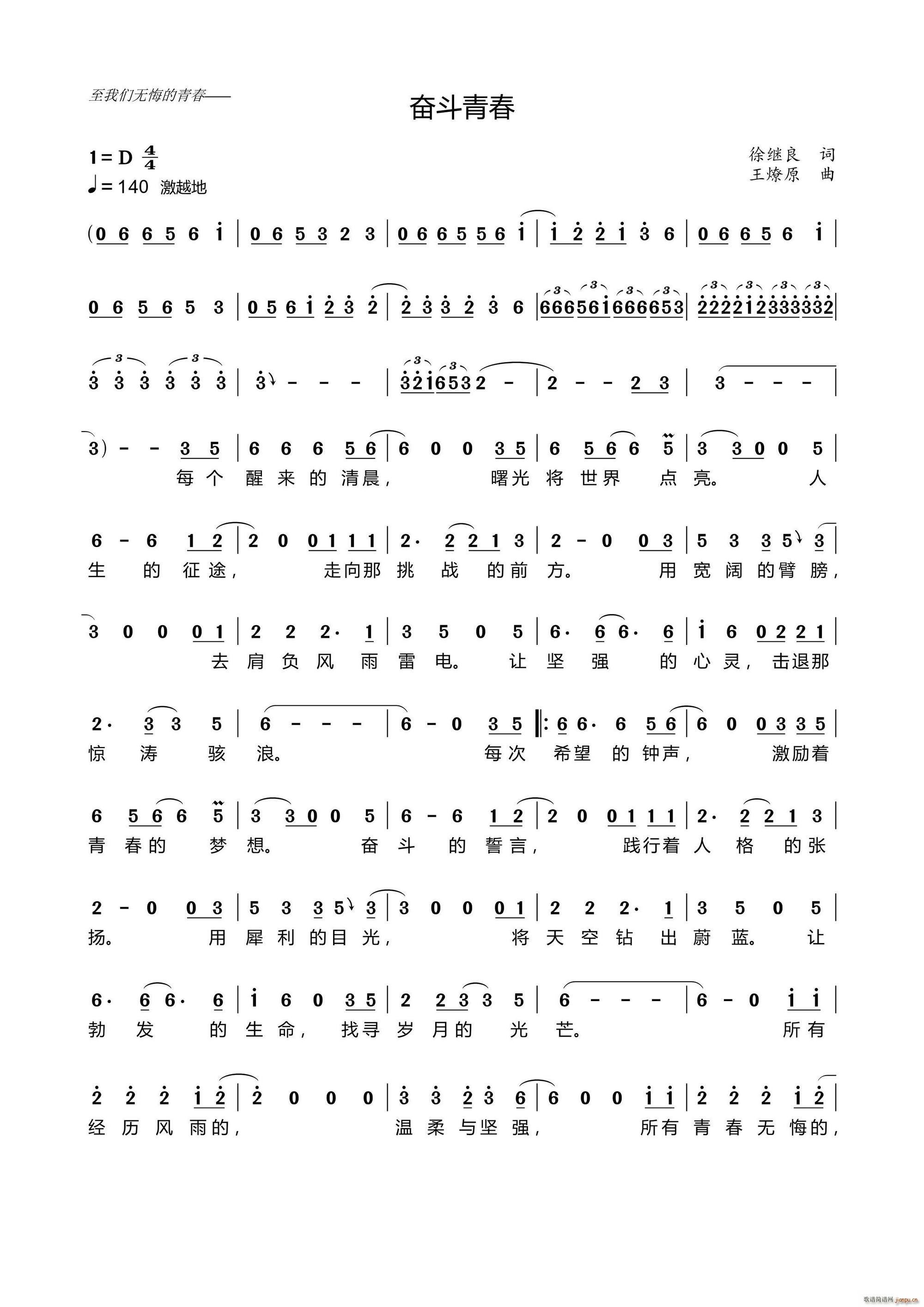 �^���ഺ(���ָ��V)1