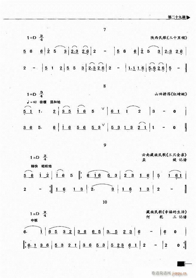 ������(l�� )��ҕ���������A�̳�121 180(ʮ�ּ�����)11