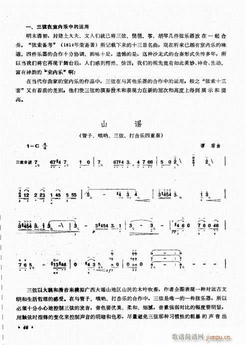 ��������ˇ�g(sh��)41-60(ʮ�ּ�����)6