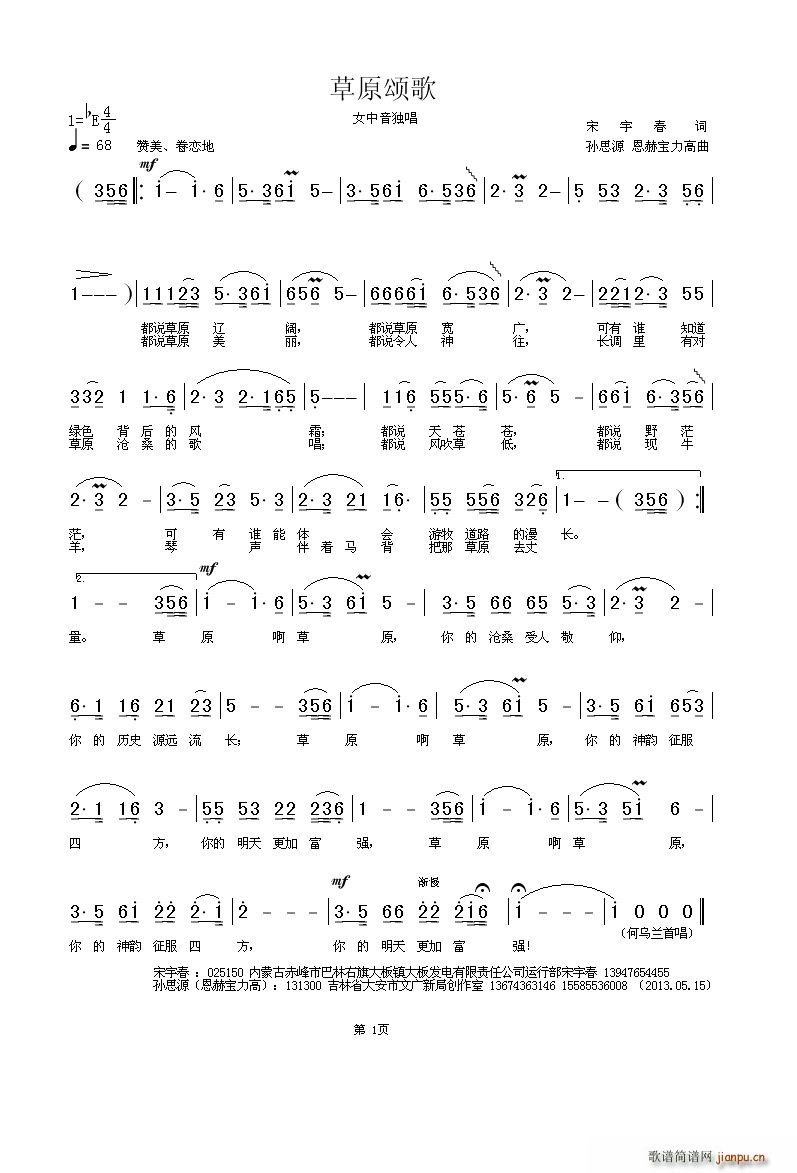 ��ԭힸ� �O˼Դ ���Ռ�������(ʮ�ּ�����)1