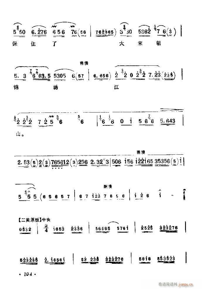 81-120(�������V)24