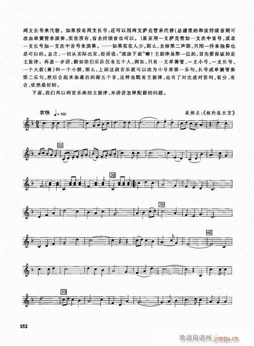 �ܘ�(l�� )꠾���̳�141-160(ʮ�ּ�����)12