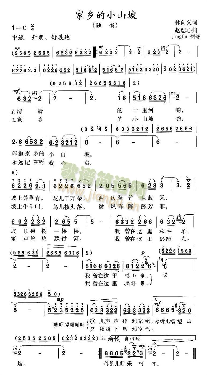 ���l��Сɽ��(���ָ��V)1