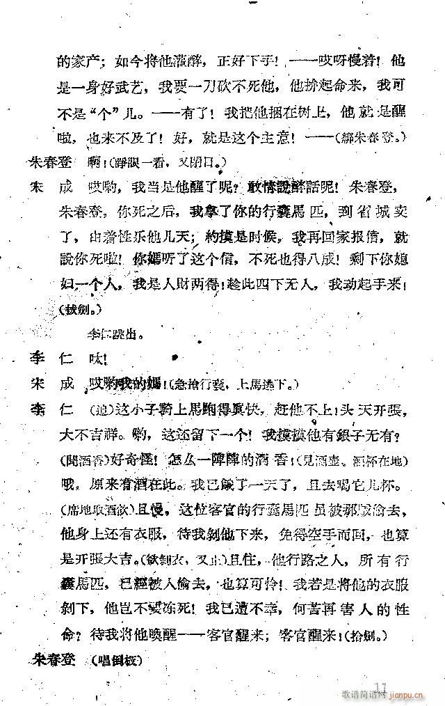 ���� ���ӛ �̳����ݳ���(�������V)11