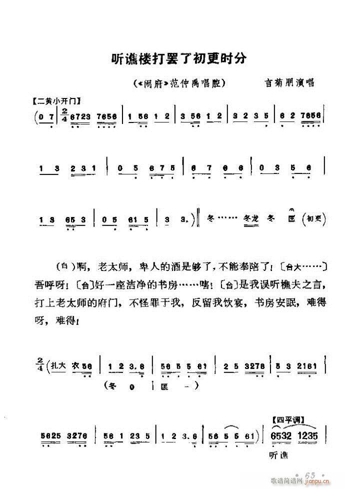 ������(zh��)����ǻ�x �ϼ� 61 120(�������V)5