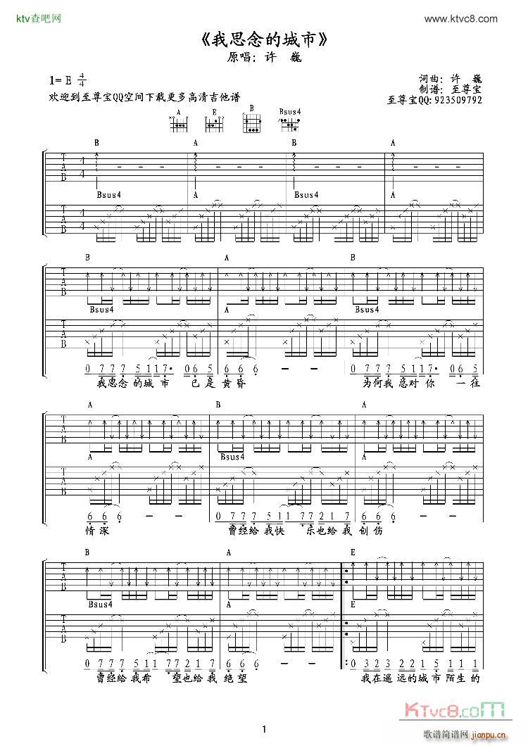 ��˼��ĳ��� ����(�����V)1