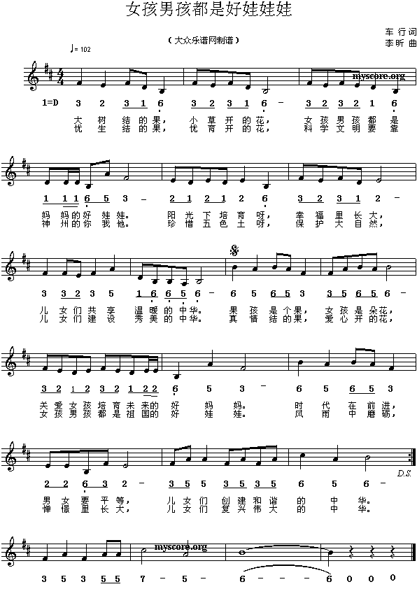 Ů���к����Ǻ�����(���ָ��V)1